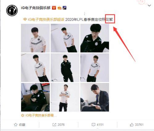 防弹圈内人爆料是哪一集,哪一集揭露惊人内幕？